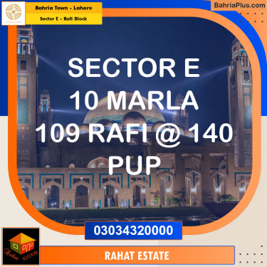 10 Marla Residential Plot for Sale in Sector E - Rafi Block -  Bahria Town, Lahore - (BP-247850)