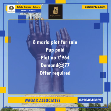 8 Marla Residential Plot for Sale in Phase 2 - D Block -  Bahria Orchard, Lahore - (BP-247932)
