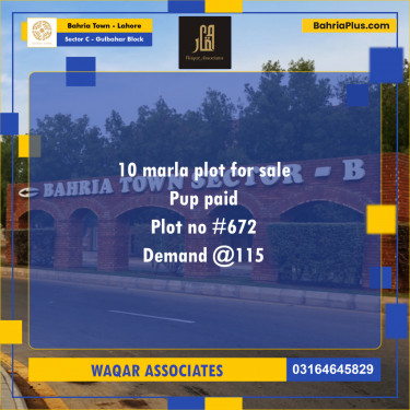 10 Marla Residential Plot for Sale in Sector C - Gulbahar Block -  Bahria Town, Lahore - (BP-247933)