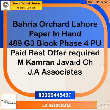10 Marla Residential Plot for Sale in Phase 4 - G3 Block -  Bahria Orchard, Lahore - (BP-247944)