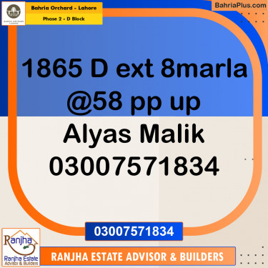 8 Marla Residential Plot for Sale in Phase 2 - D Block -  Bahria Orchard, Lahore - (BP-247945)