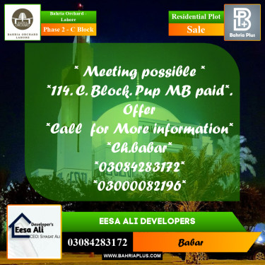 Residential Plot for Sale in Phase 2 - C Block -  Bahria Orchard, Lahore - (BP-248024)