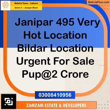 10 Marla Residential Plot for Sale in Sector C - Janiper Block -  Bahria Town, Lahore - (BP-248049)