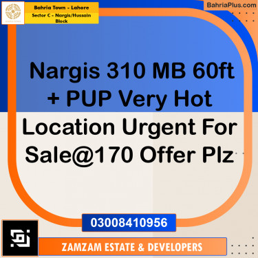 10 Marla Residential Plot for Sale in Sector C - Nargis/Hussain Block -  Bahria Town, Lahore - (BP-248052)