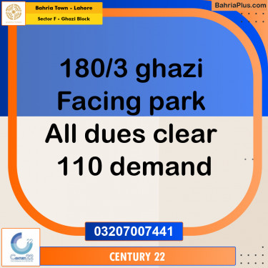 10 Marla Residential Plot for Sale in Sector F - Ghazi Block -  Bahria Town, Lahore - (BP-248081)