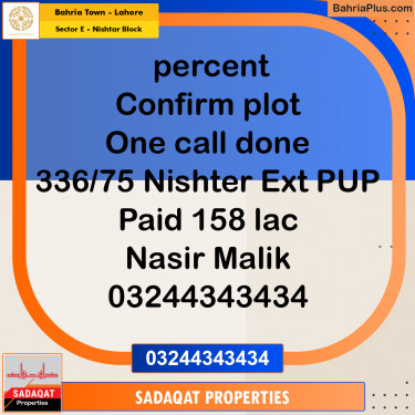10 Marla Residential Plot for Sale in Sector E - Nishtar Block -  Bahria Town, Lahore - (BP-248102)