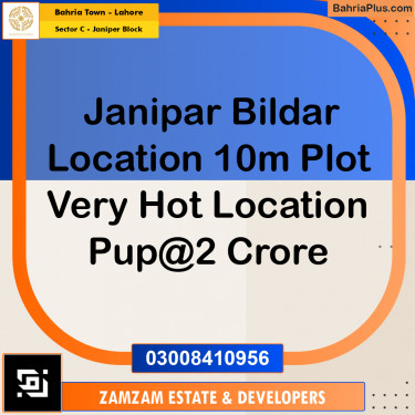 10 Marla Residential Plot for Sale in Sector C - Janiper Block -  Bahria Town, Lahore - (BP-248129)