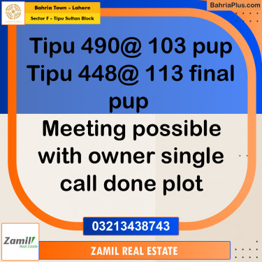10 Marla Residential Plot for Sale in Sector F - Tipu Sultan Block -  Bahria Town, Lahore - (BP-248157)