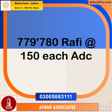 10 Marla Residential Plot for Sale in Sector E - Rafi Ext. Block -  Bahria Town, Lahore - (BP-248175)