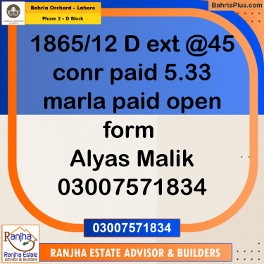 5 Marla Residential Plot for Sale in Phase 2 - D Block -  Bahria Orchard, Lahore - (BP-248192)