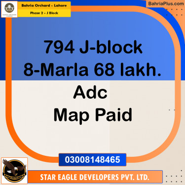 8 Marla Residential Plot for Sale in Phase 2 - J Block -  Bahria Orchard, Lahore - (BP-248202)