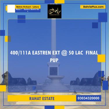 5 Marla Residential Plot for Sale in Phase 1 - Eastern District Ext. I -  Bahria Orchard, Lahore - (BP-248224)