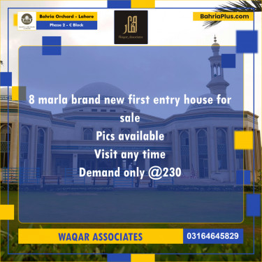 8 Marla Residential House for Sale in Phase 2 - C Block -  Bahria Orchard, Lahore - (BP-248362)