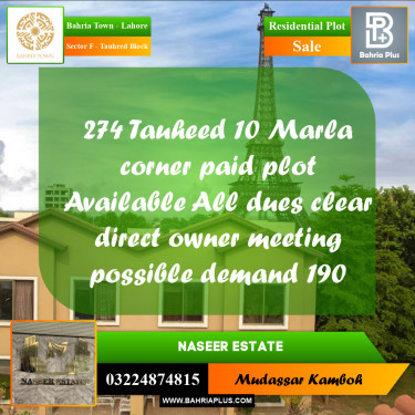 10 Marla Residential Plot for Sale in Sector F - Tauheed Block -  Bahria Town, Lahore - (BP-248436)