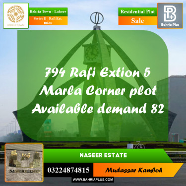 5 Marla Residential Plot for Sale in Sector E - Rafi Ext. Block -  Bahria Town, Lahore - (BP-248437)
