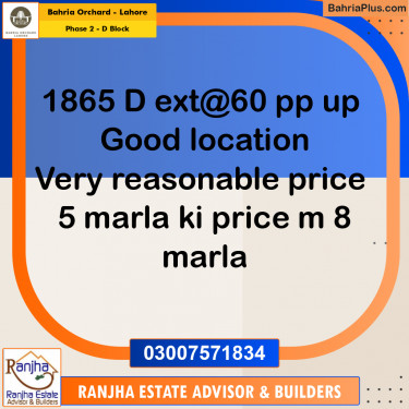 8 Marla Residential Plot for Sale in Phase 2 - D Block -  Bahria Orchard, Lahore - (BP-248482)