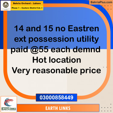 5 Marla Residential Plot for Sale in Phase 1 - Eastern District Ext. I -  Bahria Orchard, Lahore - (BP-248501)