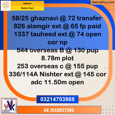 Residential Plot for Sale in Bahria Town, Lahore - (BP-248507)