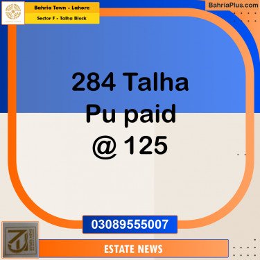 Residential Plot for Sale in Sector F - Talha Block -  Bahria Town, Lahore - (BP-248537)