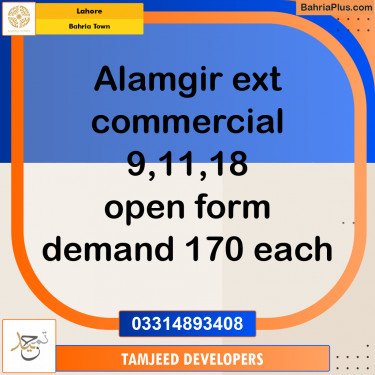 Commercial Plot for Sale in Bahria Town, Lahore - (BP-248557)