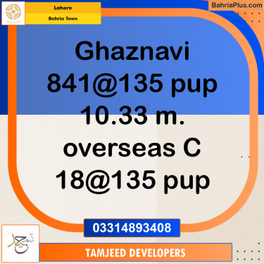 Residential Plot for Sale in Bahria Town, Lahore - (BP-248558)