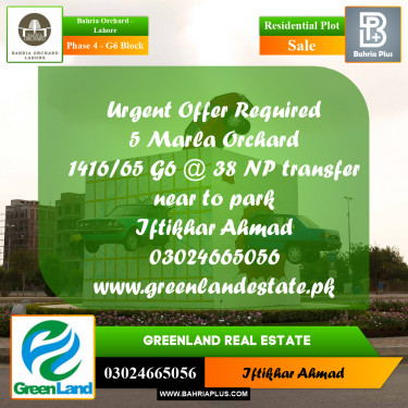 5 Marla Residential Plot for Sale in Phase 4 - G6 Block -  Bahria Orchard, Lahore - (BP-248586)