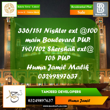5 Marla Residential Plot for Sale in Sector E - Nishtar Block -  Bahria Town, Lahore - (BP-248594)