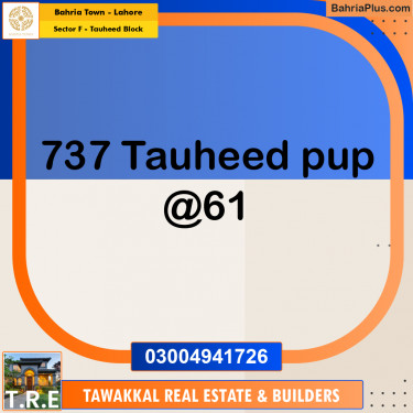 5 Marla Residential Plot for Sale in Sector F - Tauheed Block -  Bahria Town, Lahore - (BP-248607)