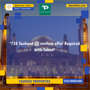 5 Marla Residential Plot for Sale in Sector F - Tauheed Block -  Bahria Town, Lahore - (BP-248624)
