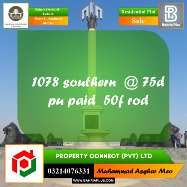 8 Marla Residential Plot for Sale in Phase 1 - Southern District -  Bahria Orchard, Lahore - (BP-248685)