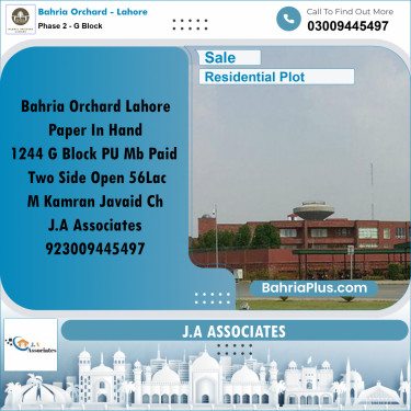 5 Marla Residential Plot for Sale in Phase 2 - G Block -  Bahria Orchard, Lahore - (BP-248847)
