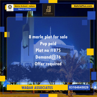 8 Marla Residential Plot for Sale in Phase 2 - D Block -  Bahria Orchard, Lahore - (BP-248850)