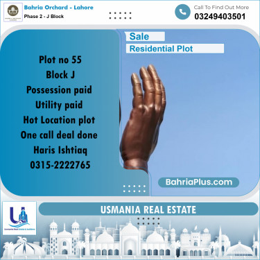 8 Marla Residential Plot for Sale in Phase 2 - J Block -  Bahria Orchard, Lahore - (BP-248894)