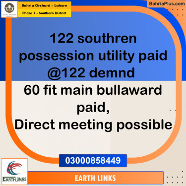 10 Marla Residential Plot for Sale in Phase 1 - Southern District -  Bahria Orchard, Lahore - (BP-248992)