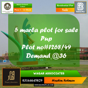 5 Marla Residential Plot for Sale in Phase 4 - G6 Block -  Bahria Orchard, Lahore - (BP-249068)