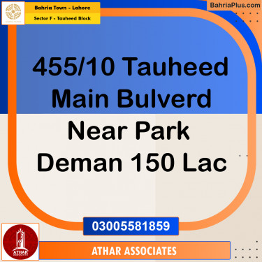 10 Marla Residential Plot for Sale in Sector F - Tauheed Block -  Bahria Town, Lahore - (BP-249169)