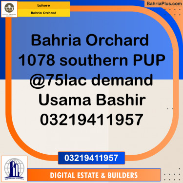 Residential Plot for Sale in Bahria Orchard, Lahore - (BP-249247)