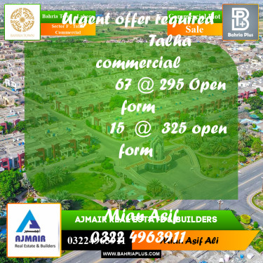Commercial Plot for Sale in Sector F - Talha Commercial -  Bahria Town, Lahore - (BP-249284)