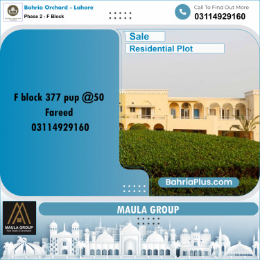 5 Marla Residential Plot for Sale in Phase 2 - F Block -  Bahria Orchard, Lahore - (BP-249321)