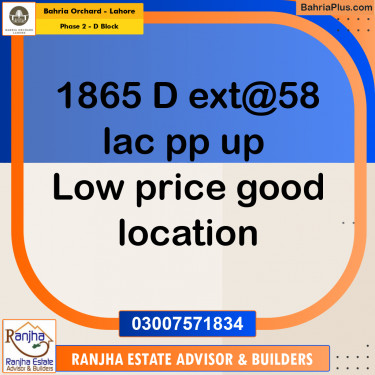 8 Marla Residential Plot for Sale in Phase 2 - D Block -  Bahria Orchard, Lahore - (BP-249332)