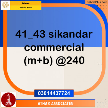 Commercial Plot for Sale in Bahria Town, Lahore - (BP-249348)