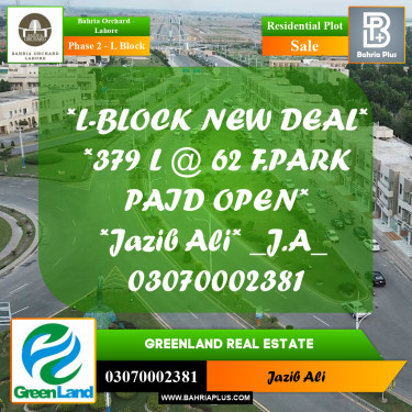 5 Marla Residential Plot for Sale in Phase 2 - L Block -  Bahria Orchard, Lahore - (BP-249361)