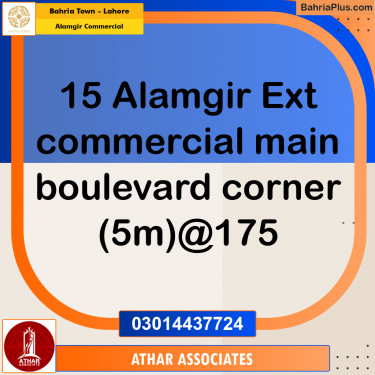 5 Marla Commercial Plot for Sale in Alamgir Commercial -  Bahria Town, Lahore - (BP-249409)