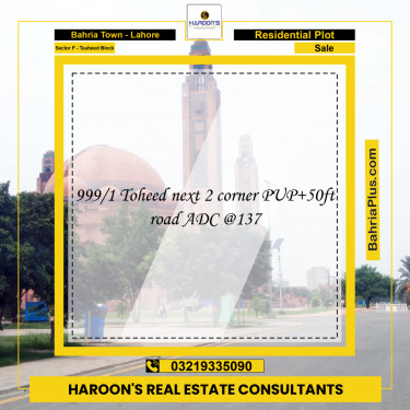 Residential Plot for Sale in Sector F - Tauheed Block -  Bahria Town, Lahore - (BP-249421)