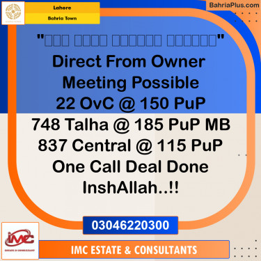 Residential Plot for Sale in Bahria Town, Lahore - (BP-249470)