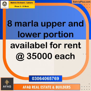 8 Marla Residential House for Rent in Phase 2 - D Block -  Bahria Orchard, Lahore - (BP-249497)