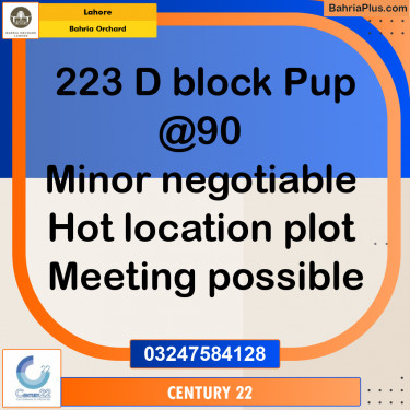 8 Marla Residential Plot for Sale in Bahria Orchard, Lahore - (BP-249508)