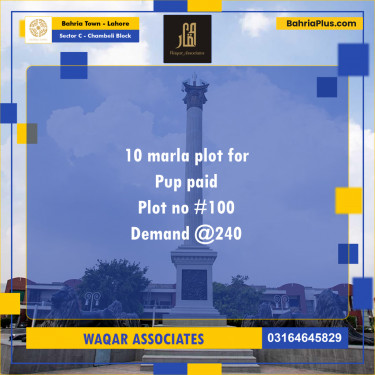 10 Marla Residential Plot for Sale in Sector C - Chambeli Block -  Bahria Town, Lahore - (BP-249519)