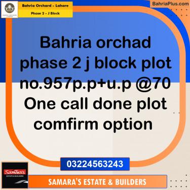 8 Marla Residential Plot for Sale in Phase 2 - J Block -  Bahria Orchard, Lahore - (BP-249558)