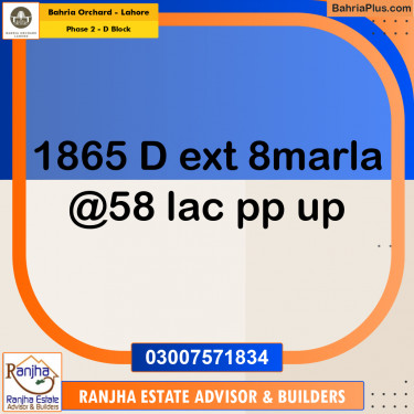 8 Marla Residential Plot for Sale in Phase 2 - D Block -  Bahria Orchard, Lahore - (BP-249570)